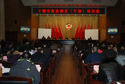 干部培訓班.jpg