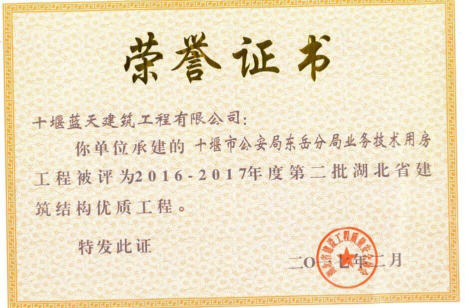 2017.2.jpg
