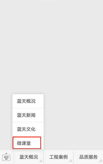 ΢ňDƬ_20181208090556.png